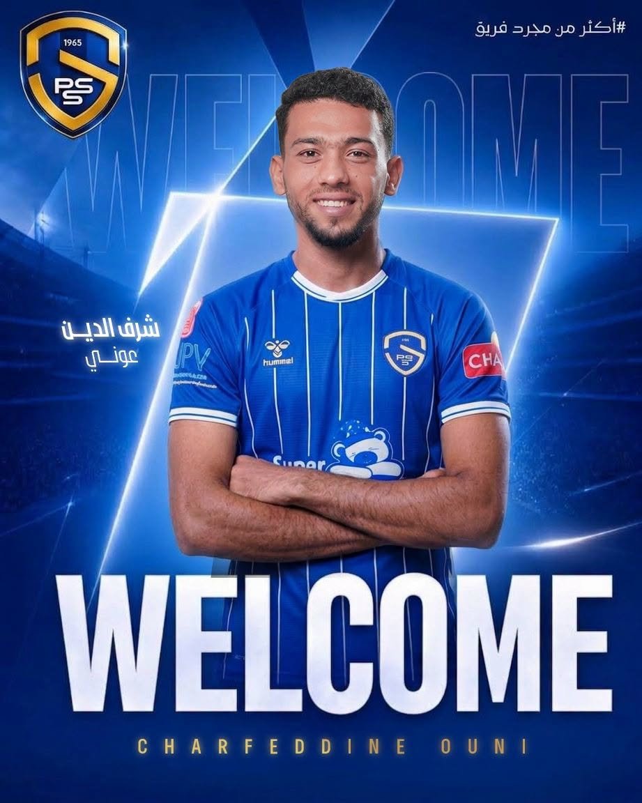 التقدم الرياضي بساقية الدائر ينتدب اللاعب شرف الدين عوني إعارة لمدة موسم من النادي الإفريقي يشغل اللاعب خطة متوسط ميدان
