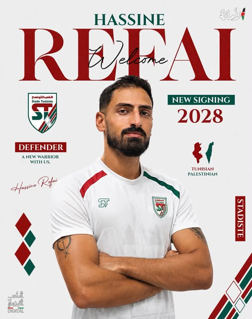المدافع المحوري حسين الرفاعي في الملعب التونسي بعقد لمدة موسمين 🔴🟢