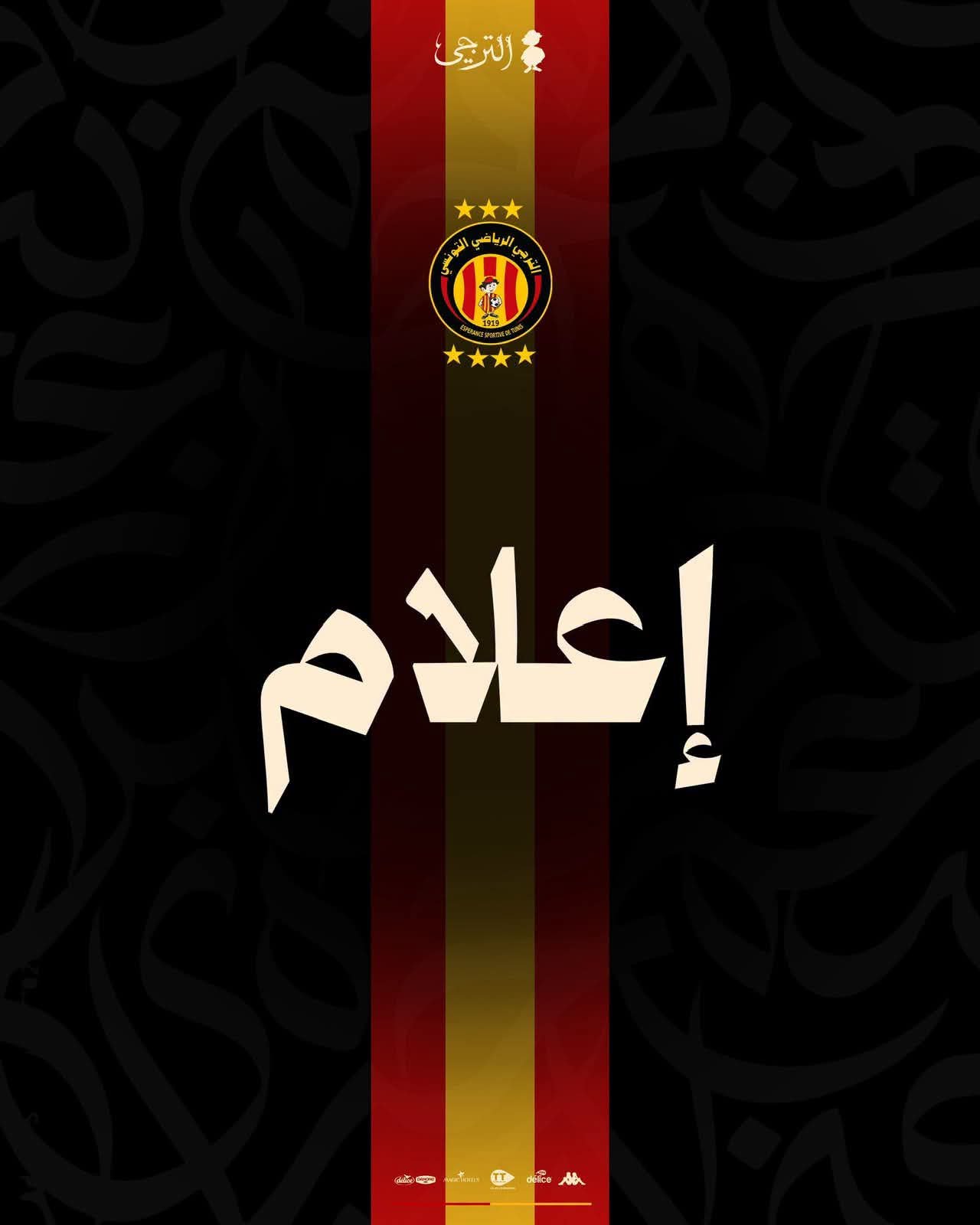 تعلم الهيئة المديرة للترجي الرياضي التونسي أنه تم، بالتراضي بين الطرفين، فسخ عقد اللاعب عادل بالطيب و ذلك على خلفية اعتبارات تتعلق بتطبيق أحكام قانون الصرف التونسي.   ويأتي هذا القرار إثر تمسّك اللاعب بتقاضي أجره الشهري بالعملة الصعبة رغم حمله للجنسية الت
